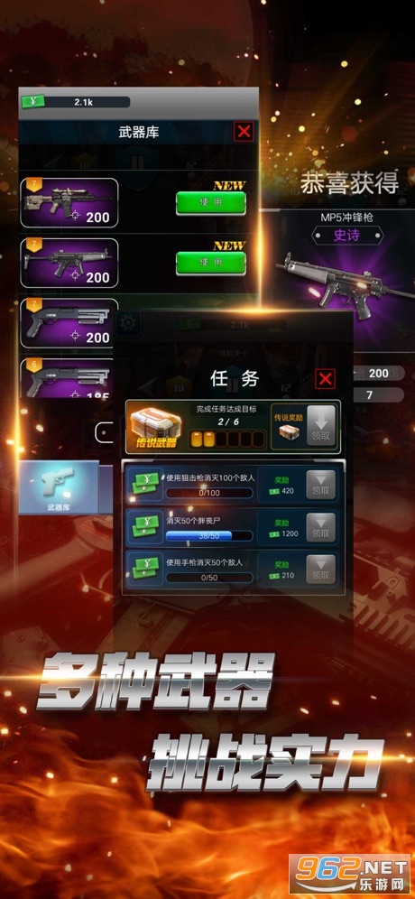 Ӣ�¾ѻ��ٷ���v0.9.3 ��Ļ�����ͼ2