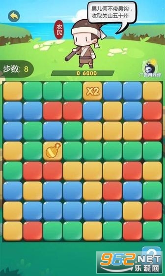 ��ҫ����֮·���v2.0���ָ������ͼ0