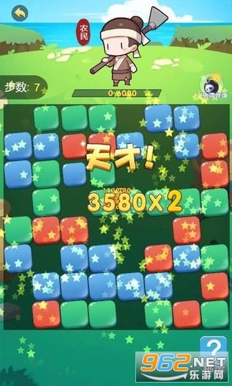 ��ҫ����֮·���v2.0���ָ������ͼ2
