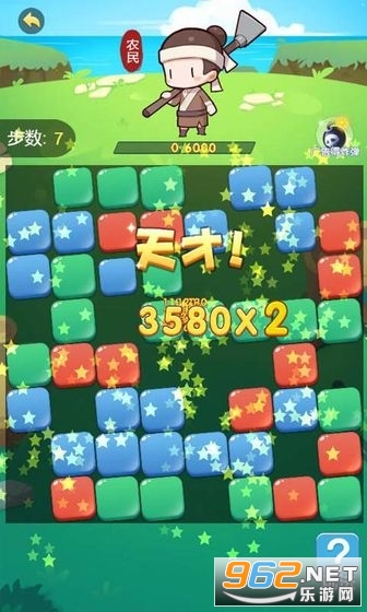 ��ҫ����֮·��Ϸv1.0 �������ְ��ͼ0