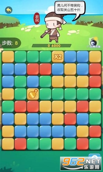 ��ҫ����֮·��Ϸv1.0 �������ְ��ͼ1