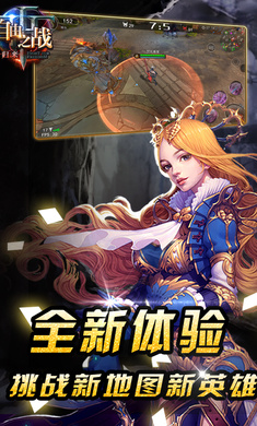 ����֮ս�������ͼ3