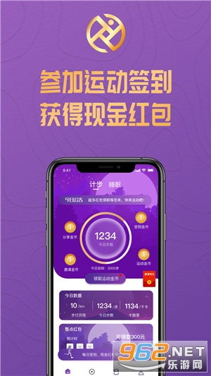 �˶�Ӯ�ֽ���v1.0 ׬Ǯ���ͼ1