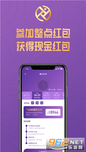 �˶�Ӯ�ֽ���v1.0 ׬Ǯ���ͼ2