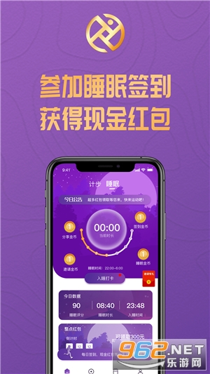 �˶�Ӯ�ֽ���v1.0 ׬Ǯ���ͼ3