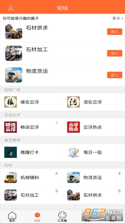 �Ƹ���app�ٷ����ͼ1