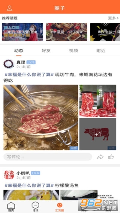 �Ƹ���app�ٷ����ͼ2