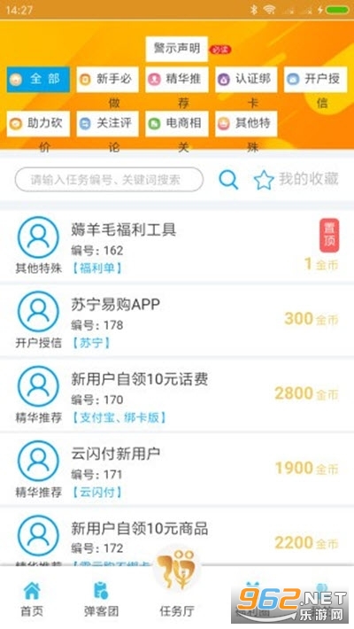 ��һ��appv1.0 ��׿���ͼ0