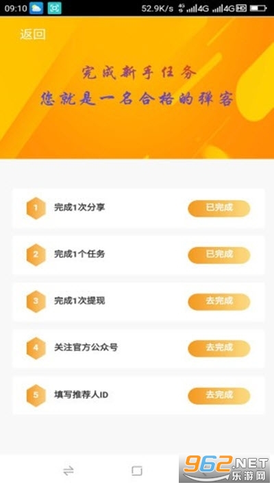 ��һ��appv1.0 ��׿���ͼ1