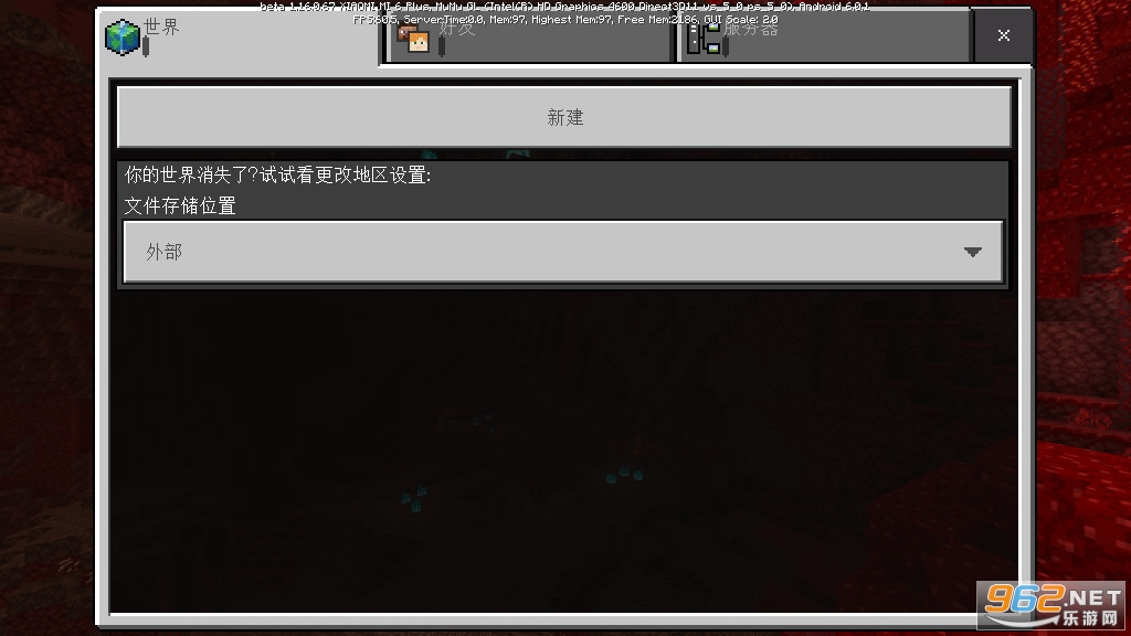 Minecraft(我的世界国际测试版最新版)截图2