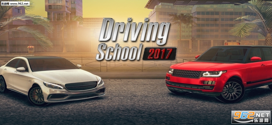 ��ʻѧУ2017���޽���ƽ���ͼ0