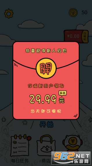 �����籩�����v1.00.304���ֽ����°��ͼ2