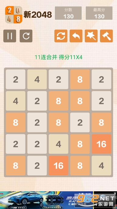 New2048�����v4.99��׬Ǯ��ͼ1