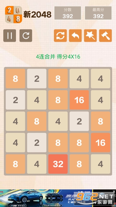 New2048�����v4.99��׬Ǯ��ͼ2