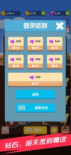 Pocket Mine Field(�Խ��ռ���Ϸ�����)v1.8.7 Pocket Mine Field��ͼ1