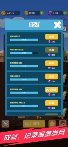 Pocket Mine Field(�Խ��ռ���Ϸ�����)v1.8.7 Pocket Mine Field��ͼ2