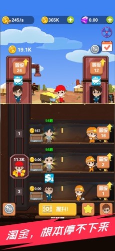 Pocket Mine Field(�Խ��ռ���Ϸ�����)v1.8.7 Pocket Mine Field��ͼ3