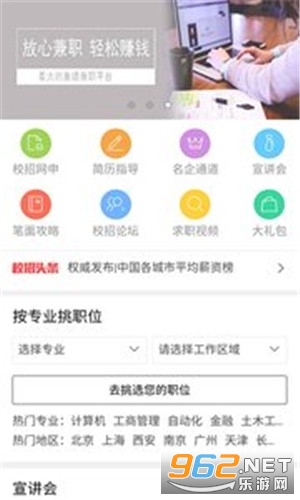 ������׬����v1.2.0���°�(�Ķ�׬Ǯ)��ͼ3