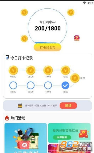 ��һͰ��������v1.1.0���ֽ��ͼ1