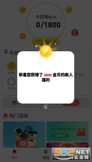 ��һͰ��������v1.1.0���ֽ��ͼ0