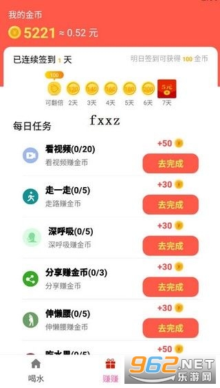 ��һͰ��������v1.1.0���ֽ��ͼ3