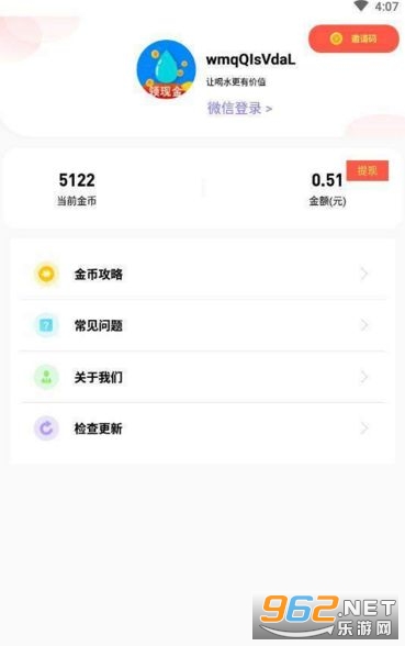 ��һͰ��������v1.1.0���ֽ��ͼ2