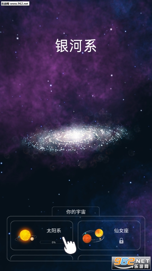�����������ģ�����޵а�v1.6.9 ���İ��ͼ3