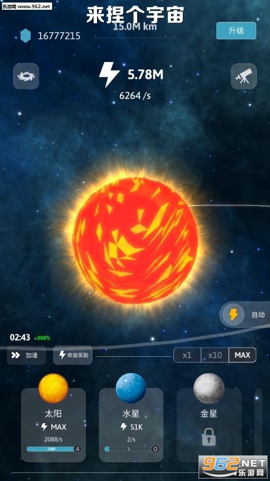 �����������ģ�����޵а�v1.6.9 ���İ��ͼ1