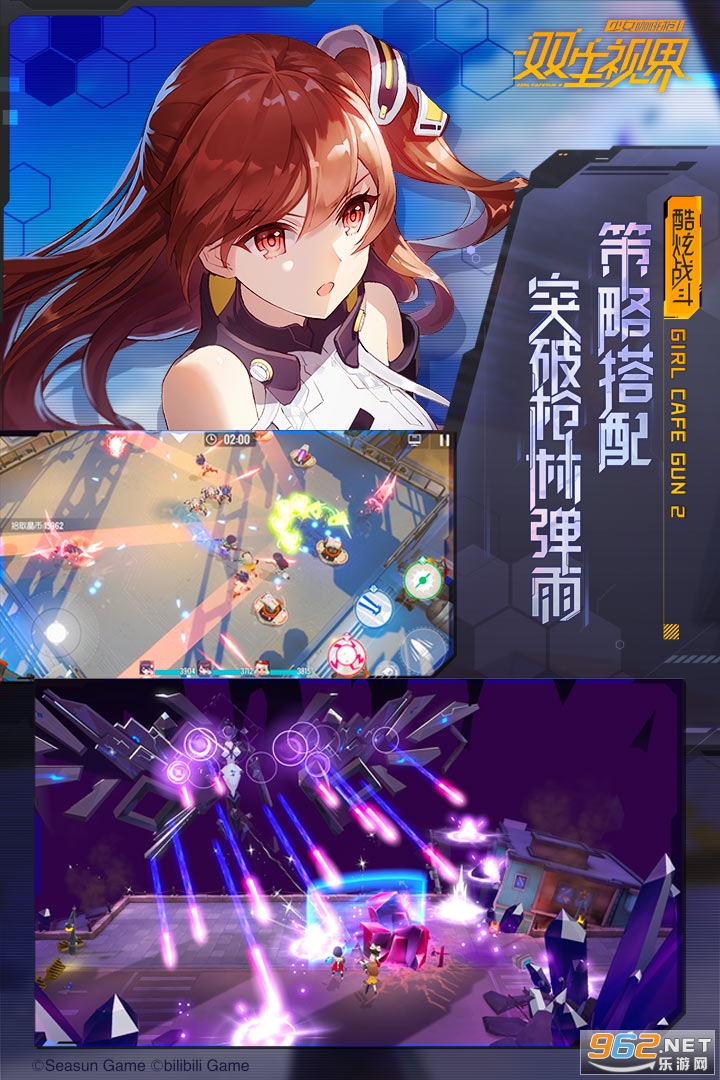˫���ӽ�2020���°�v1.1.26�ٷ����ͼ0