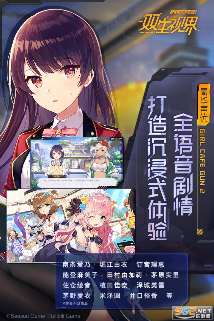 ˫���ӽ�2020���°�v1.1.26�ٷ����ͼ1