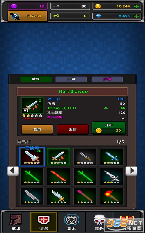 ���³�������Ӣ��VIP�������İ��ͼ2