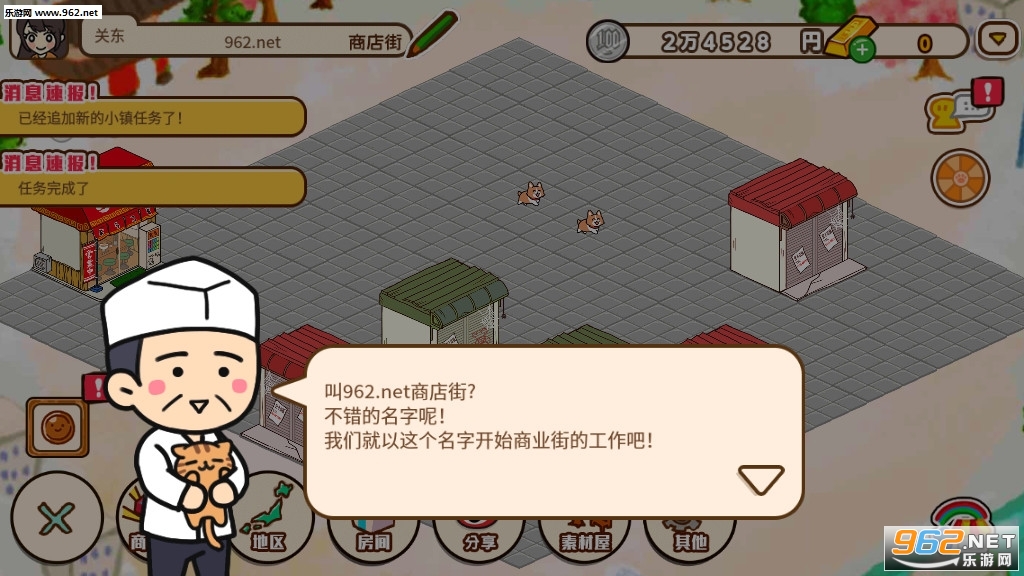 ��ͥ�̵�ֹ��ʷ�v1.0.82���°��ͼ1