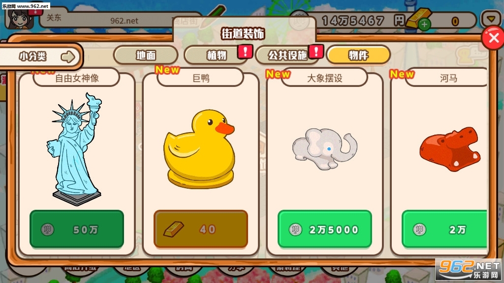 ��ͥ�̵�ֹ��ʷ�v1.0.82���°��ͼ2