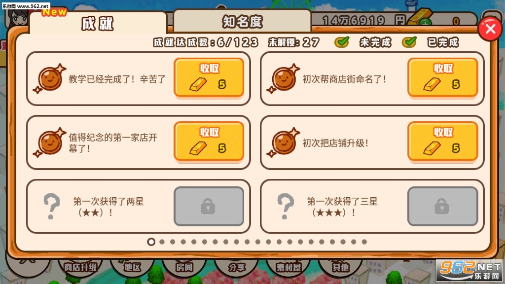 ��ͥ�̵�ֹ��ʷ�v1.0.82���°��ͼ3