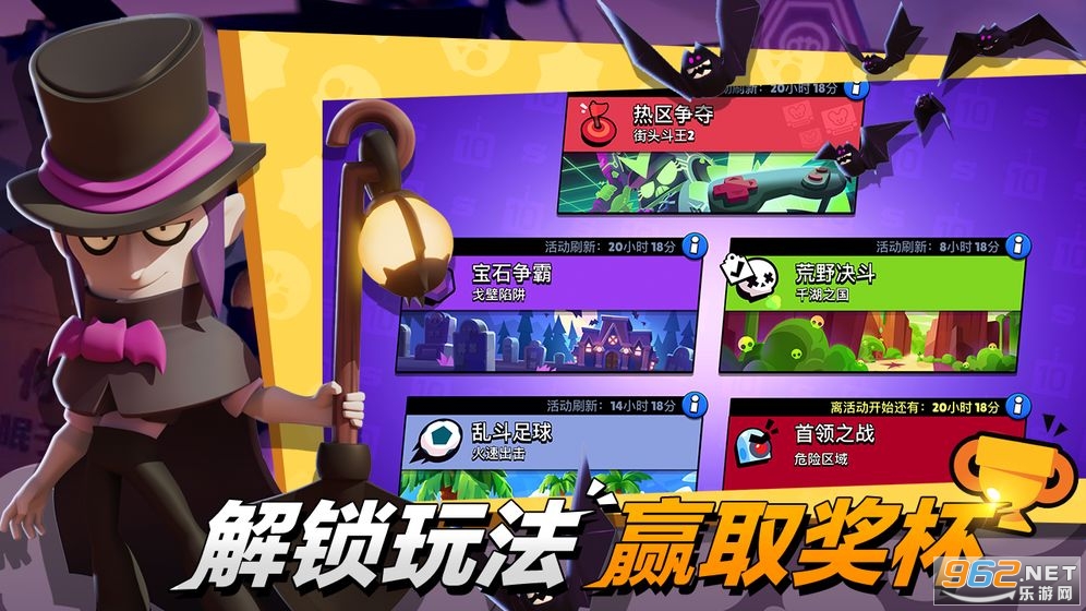 Brawl Stars��Ұ�Ҷ��ٷ���Ѷ����v27.521 ��Ѷ��Ϸ��ͼ1