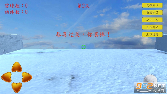 xueqiudatiaozhan(雪球大挑战小游戏)截图3