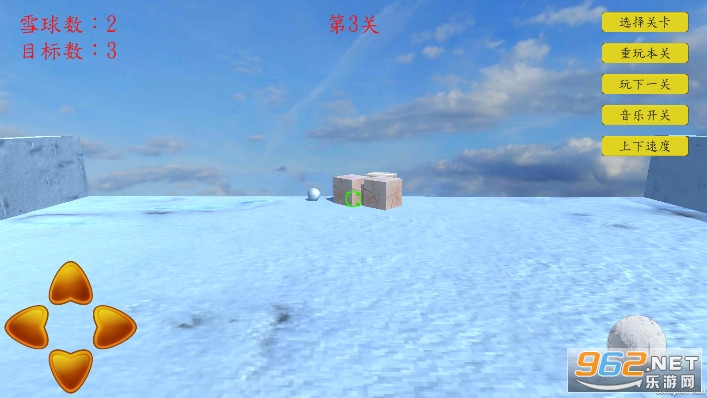 xueqiudatiaozhan(雪球大挑战小游戏)截图5