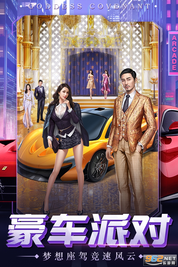 Ů��֮Լ����v1.3.3�ٷ����ͼ0