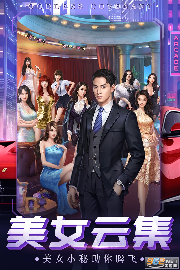Ů��֮Լ����v1.3.3�ٷ����ͼ1
