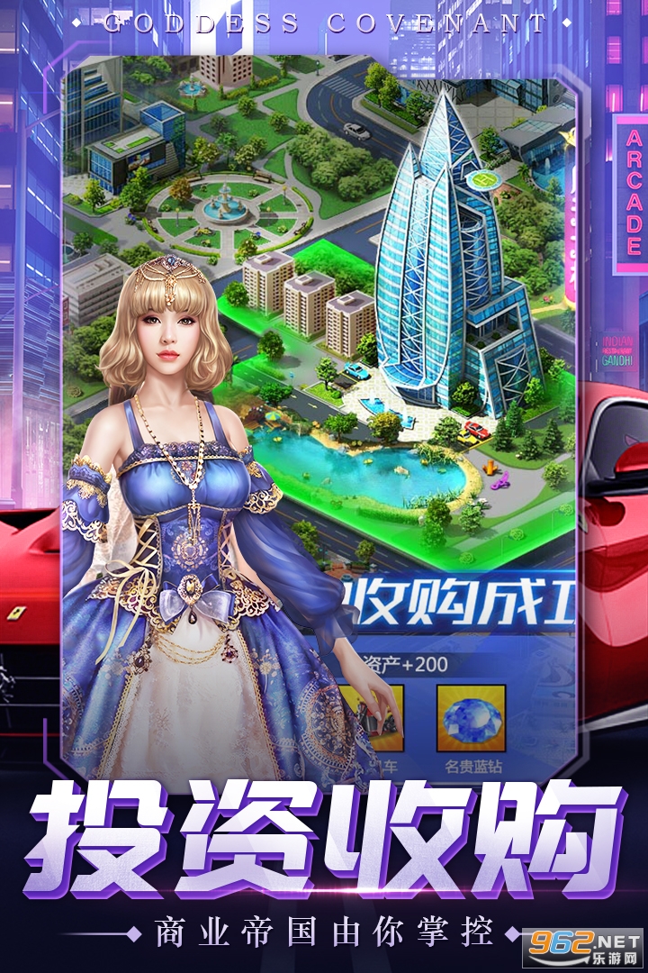 Ů��֮Լ����v1.3.3�ٷ����ͼ2