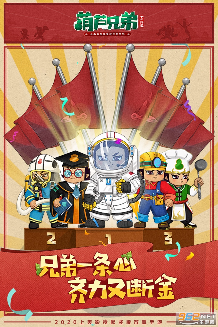 ��«�ֵ�Ӣ�۾��ѹٷ���v1.0.17 �һ����ͼ0