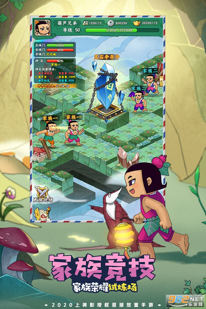 ��«�ֵ�Ӣ�۾��ѹٷ���v1.0.17 �һ����ͼ3