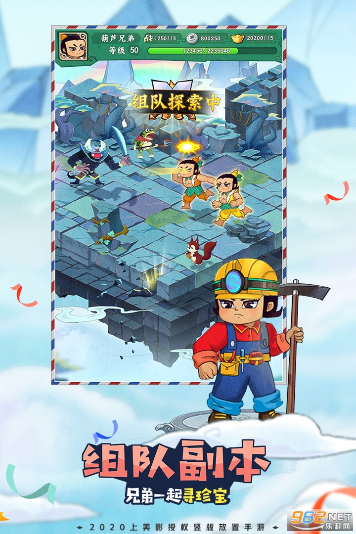 ��«�ֵ�Ӣ�۾��ѹٷ���v1.0.17 �һ����ͼ4