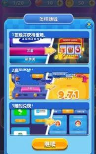 �Ƹ����ߴ�������v1.0.0׬Ǯ���ͼ1