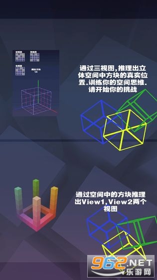 �ռ䷽����Ϸv1.2.6 �������ͼ2