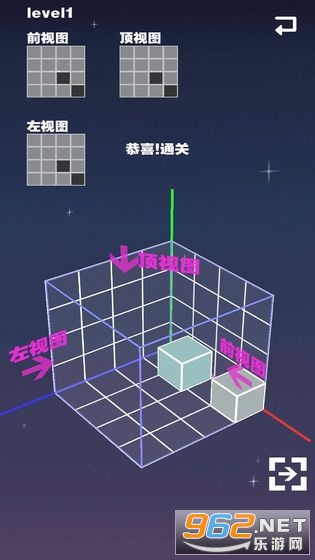 �ռ䷽����Ϸv1.2.6 �������ͼ3