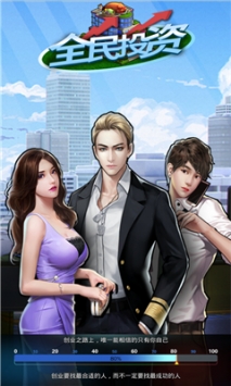 ȫ��Ͷ�ʺ����v3.194�һ����ͼ0