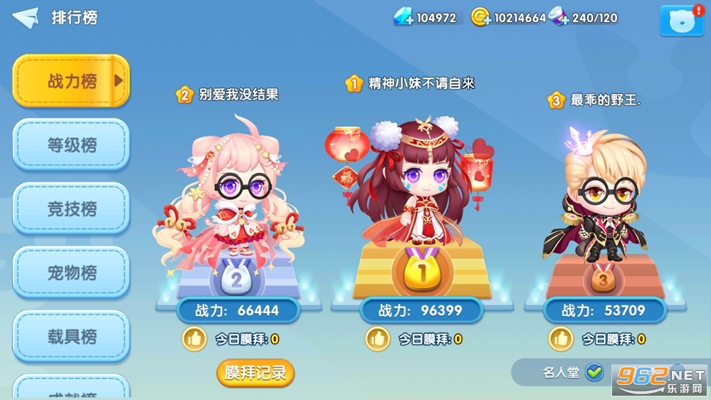 ȫ�񵯵����ֻ���v1.0.21 �ٷ����ͼ0