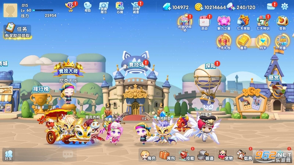 ȫ�񵯵����ֻ���v1.0.21 �ٷ����ͼ4