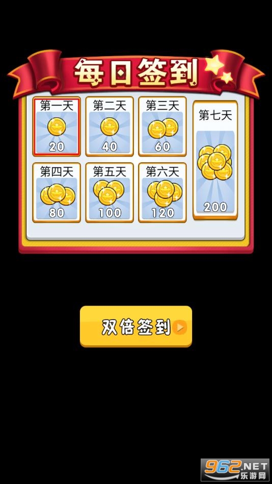 火柴人神逃脱4截图1